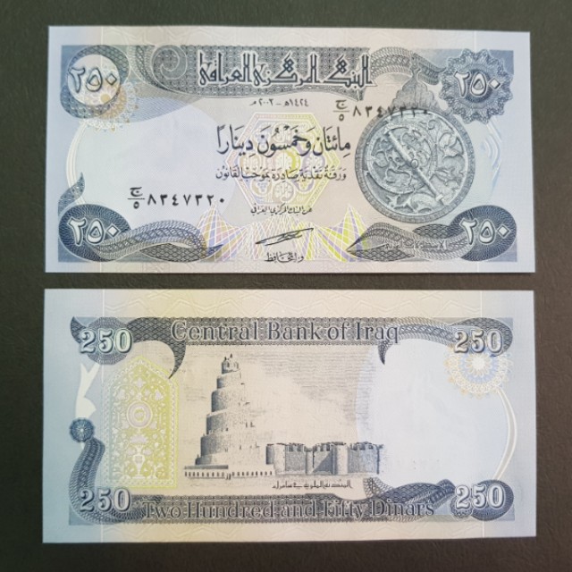 Central Bank Of Iraq 250 Dinars Antiques Currency On