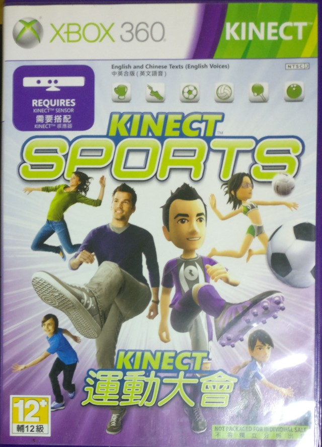 Kinect sports season shop 1