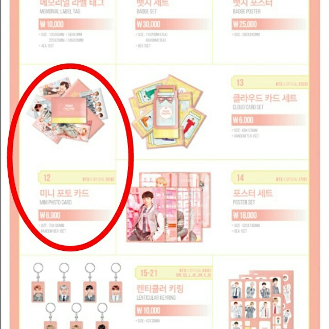 BTS 4TH MUSTER HAPPY EVER AFTER MD MINI PHOTO CARD, Hobbies  Toys,  Collectibles  Memorabilia, K-Wave on Carousell
