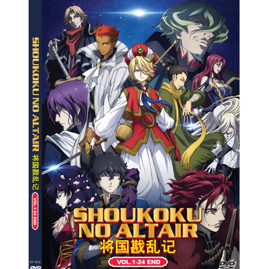 DVD* ANIME OSHI NO KO VOL.1-11 END ENGLISH DUBBED REGION ALL