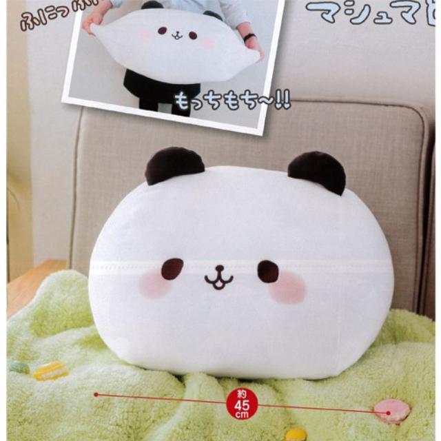 Funi funi discount marshmallow plush