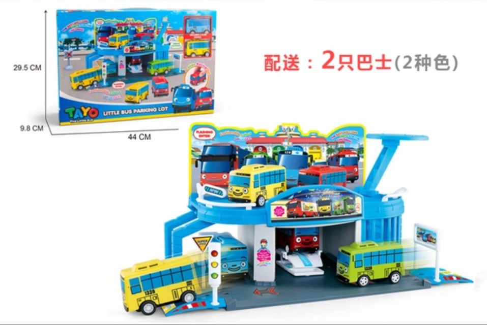 Tayo garage set on sale