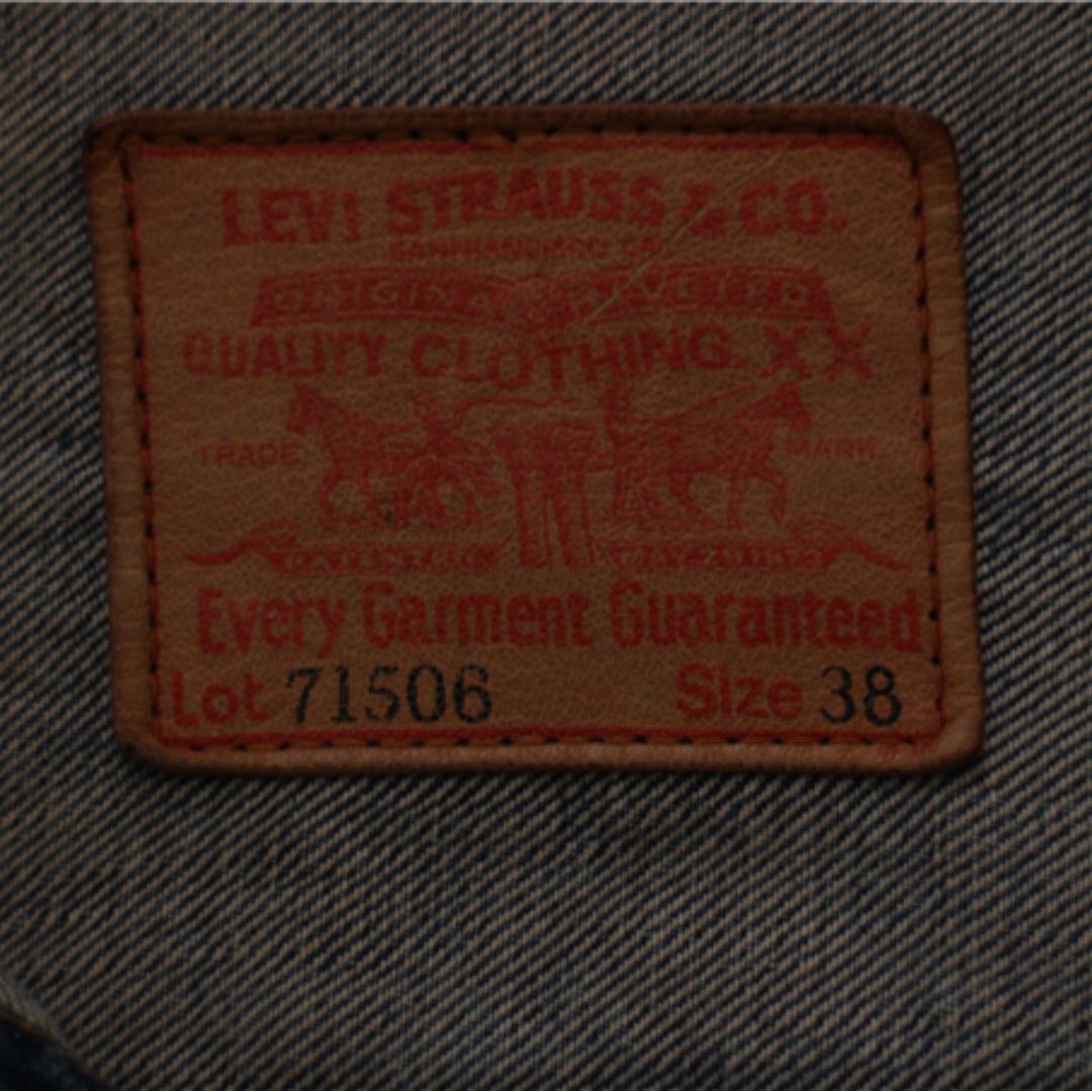 古着Levi's LVC 71506XX size38 J02 日本制, 男裝, 外套及戶外衣服 
