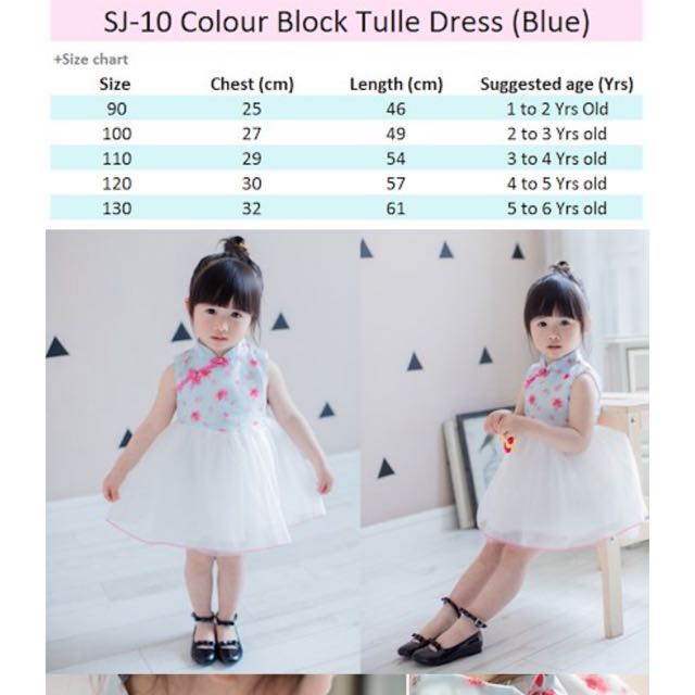 Girl Cheongsam Kid Cheongsam Qipao Kids Cheongsam Chinese New Year