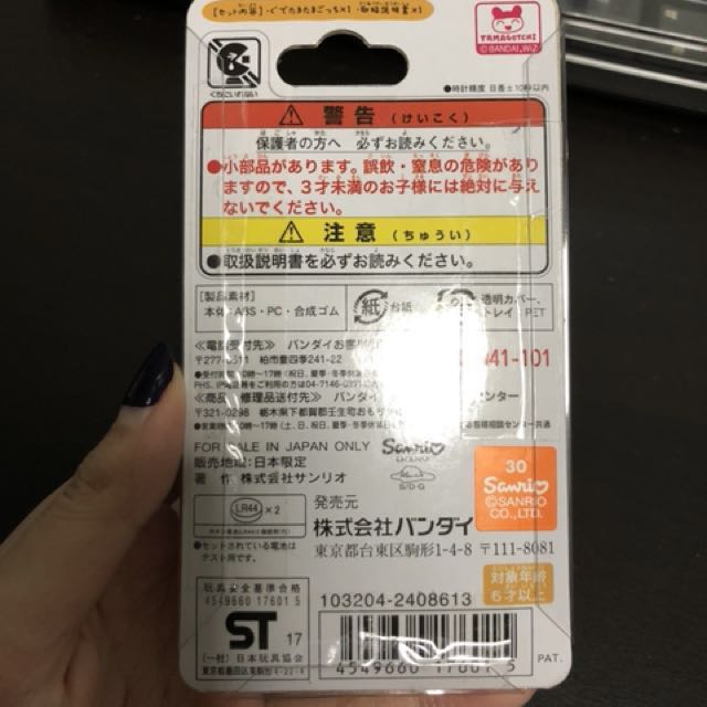 Gudetama Tamagotchi Iroiro Ver Hobbies Toys Toys Games On Carousell