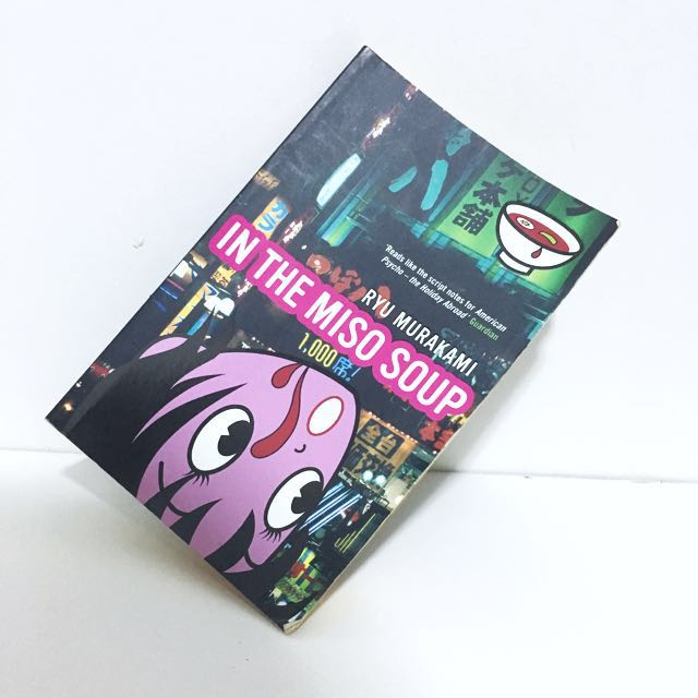 In The Miso Soup Ryu Murakami, Hobbies & Toys, Books & Magazines