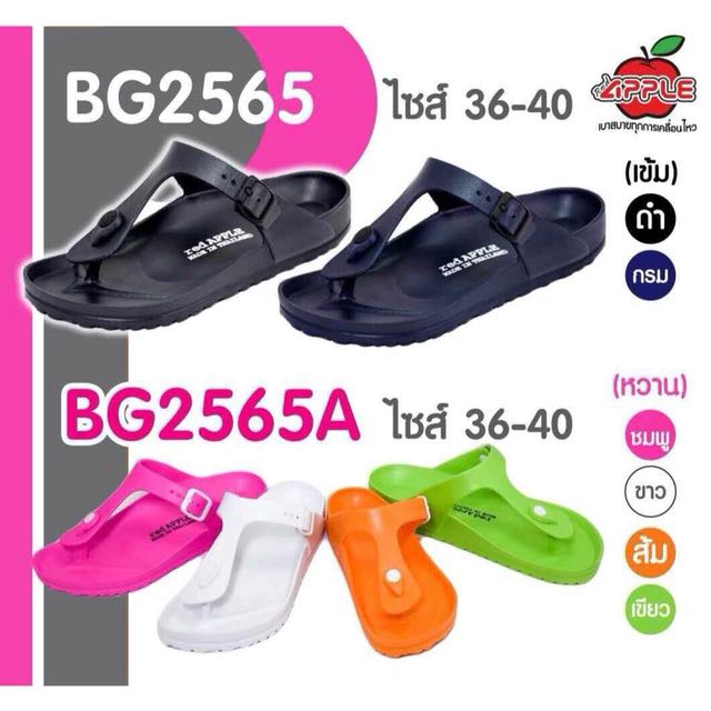 BG2562BG2561 1 สาย 2 สาย Red Apple Unisex Vintage Sandals Shoes  รองเท้าแตะแบบสวม เรดแอปเปิ้ลแท้ เบา สบาย เรดแอปเปิ้ล - puritanbybeautybs -  ThaiPick