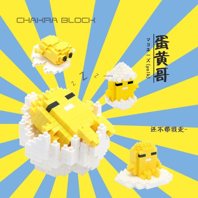 gudetama nanoblock