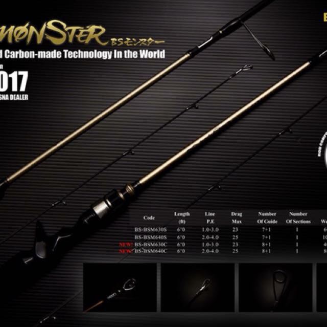 Bossna rod bs monster clearance