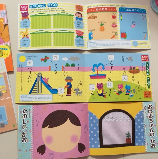 Japanese Drawing, Hiragana and Sticker Books Young Children, Hobbies