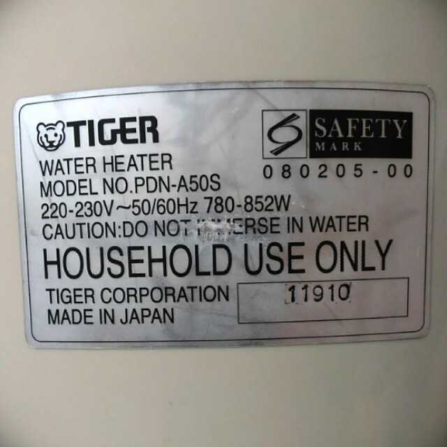 5L TIGER Electric Water Heater/Dispenser, TV & Home Appliances