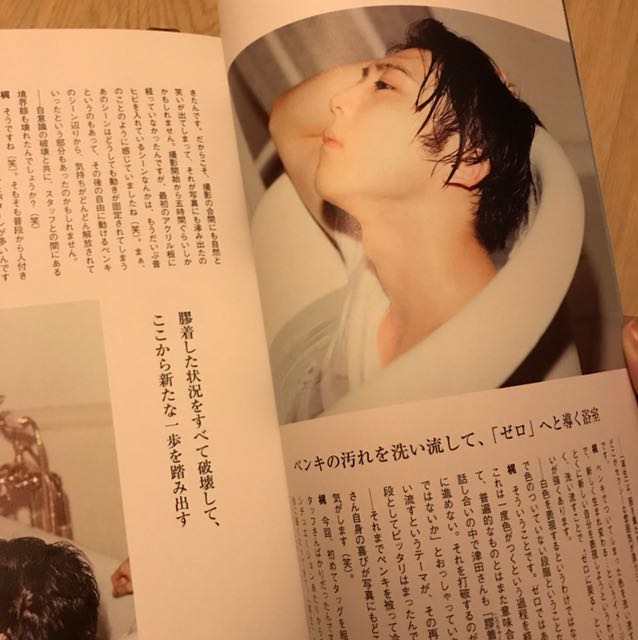 聲優津田健次郎edge含cd 內收錄梶裕貴鈴村健一 興趣及遊戲 書本 文具 漫畫 Carousell