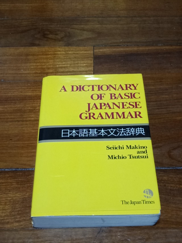 A Dictionary Of Basic Japanese Grammar Books Stationery Textbooks On Carousell A Dictionary Of Basic Japanese Grammar Books Stationery Textbooks On Carousell