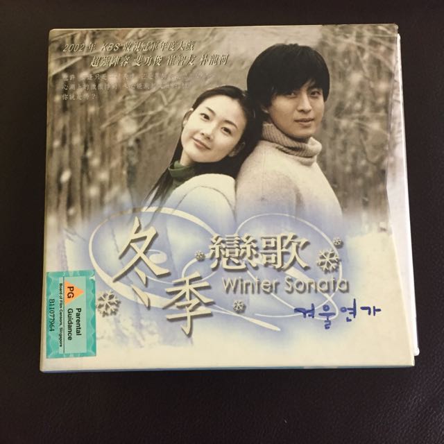 Foc Winter Sonata Vcd Set Entertainment K Wave On Carousell