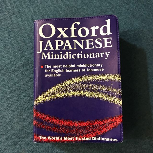 Oxford Japanese Mini Dictionary, Hobbies & Toys, Books & Magazines