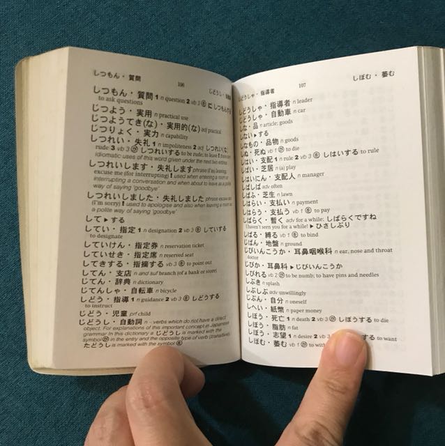 Mua Oxford-Beginners-Japanese-Dictionary-Dictionaries hàng hiệu
