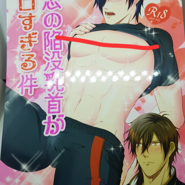 Touken Ranbu Yaoi Anime Doujinshi Bl Books Stationery Comics