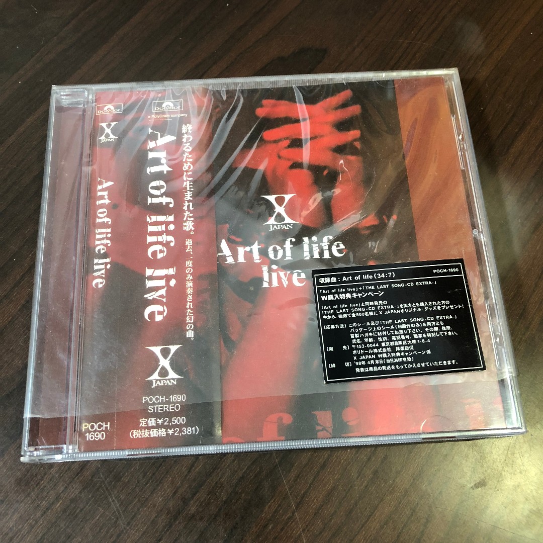 X JAPAN - Art of life live CD, 興趣及遊戲, 收藏品及紀念品, 明星