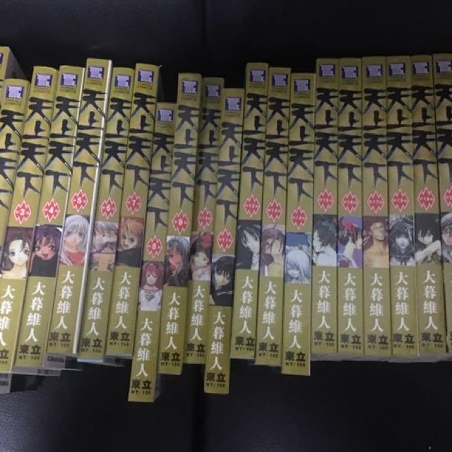 大暮维人天上天下 Books Stationery Comics Manga On Carousell