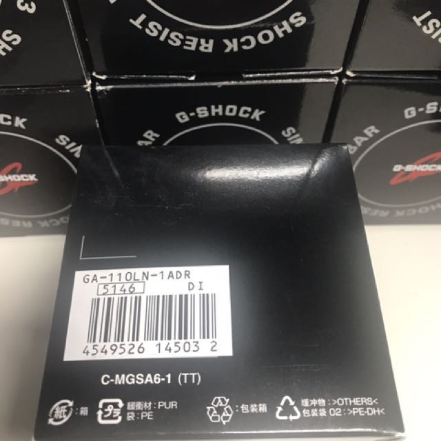 G shock ga 110ln 1a online