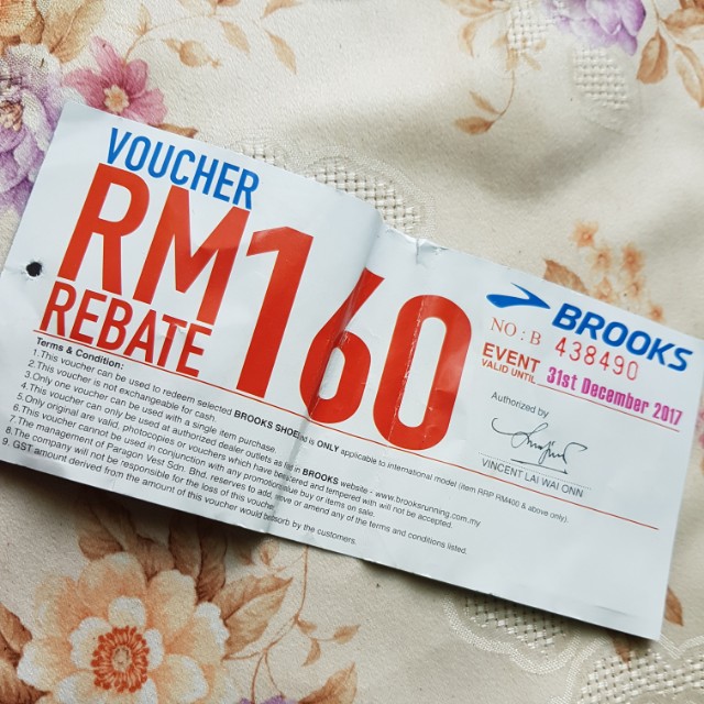 brooks voucher