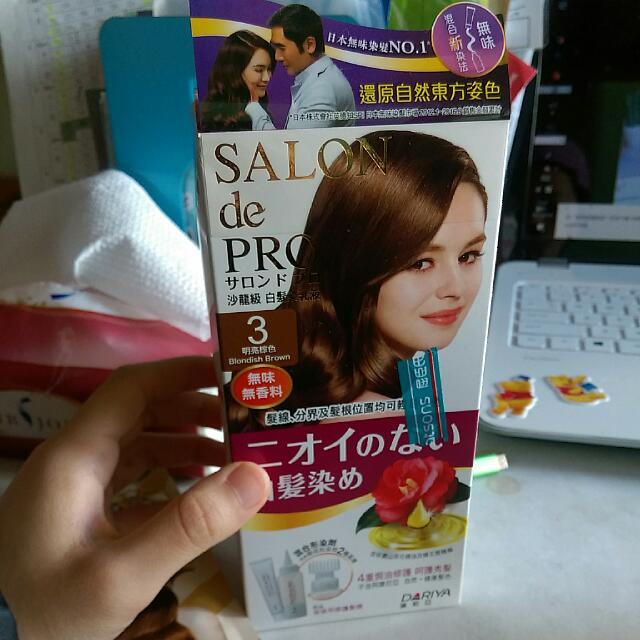 Salon De Pro Color 3 Blondish Brown Health Beauty Hair Bath