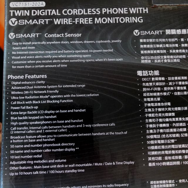 Vtech Twin Digital Cordless Phone VC7151202A, 手提電話, 電話及其他裝置配件, 其他電子周邊配件及產品 Carousell
