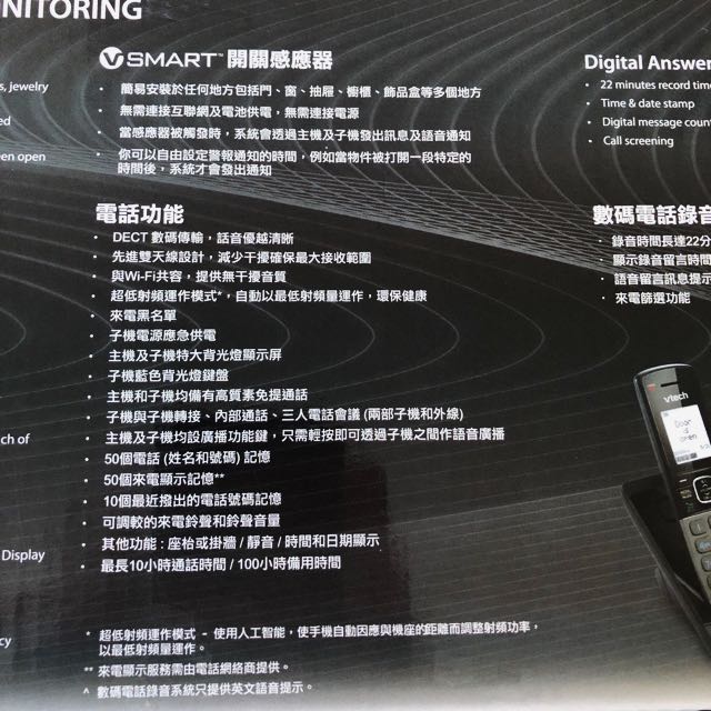 Vtech Twin Digital Cordless Phone VC7151202A, 手提電話, 電話及其他裝置配件, 其他電子周邊配件及產品 Carousell