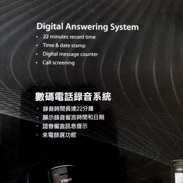 Vtech Twin Digital Cordless Phone VC7151202A, 手提電話, 電話及其他裝置配件, 其他電子周邊配件及產品 Carousell