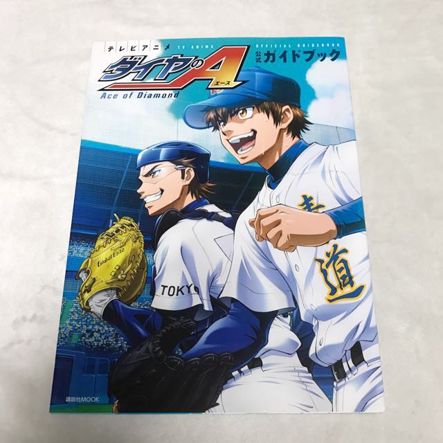 How to Watch Diamond no Ace anime? Easy Watch Order Guide