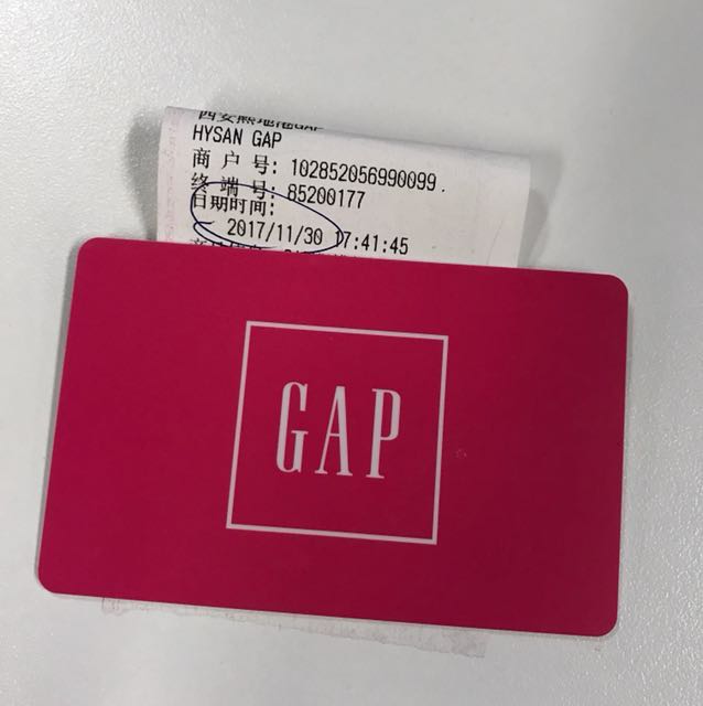 voucher gap