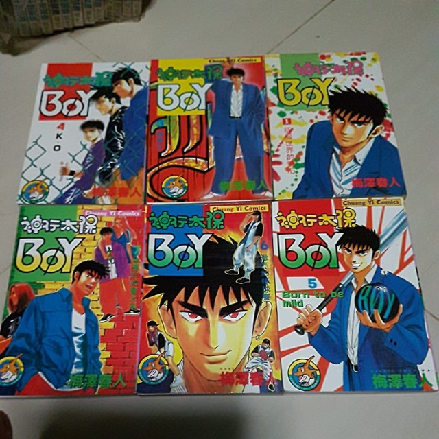 Wallpaper Hareluya Ii Boy Books Stationery Comics Manga On Carousell Desktop Wallpaper Free