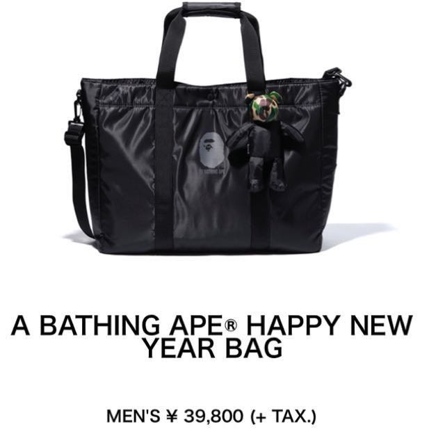 Bape happy new discount year bag 2018
