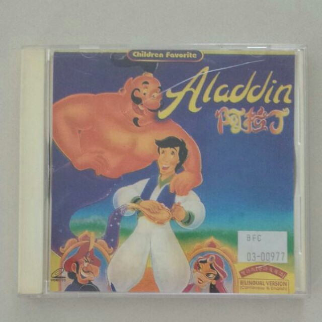 Sale Aladdin Cartoon Vcd Music Media Cds Dvds Other Media On Carousell