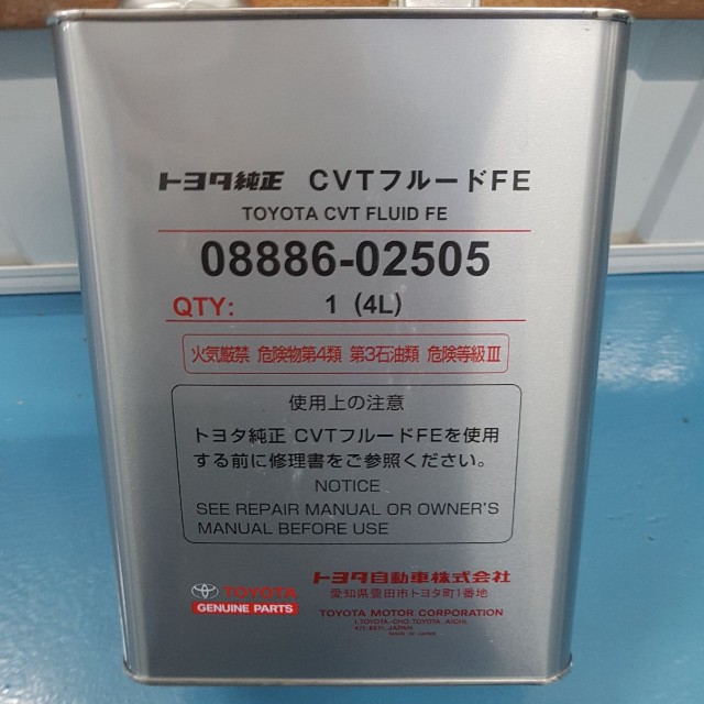 Toyota Cvt Transmission Fluid Car Accessories On Carou Photo