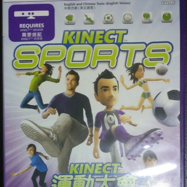 Kinect sports top season 1