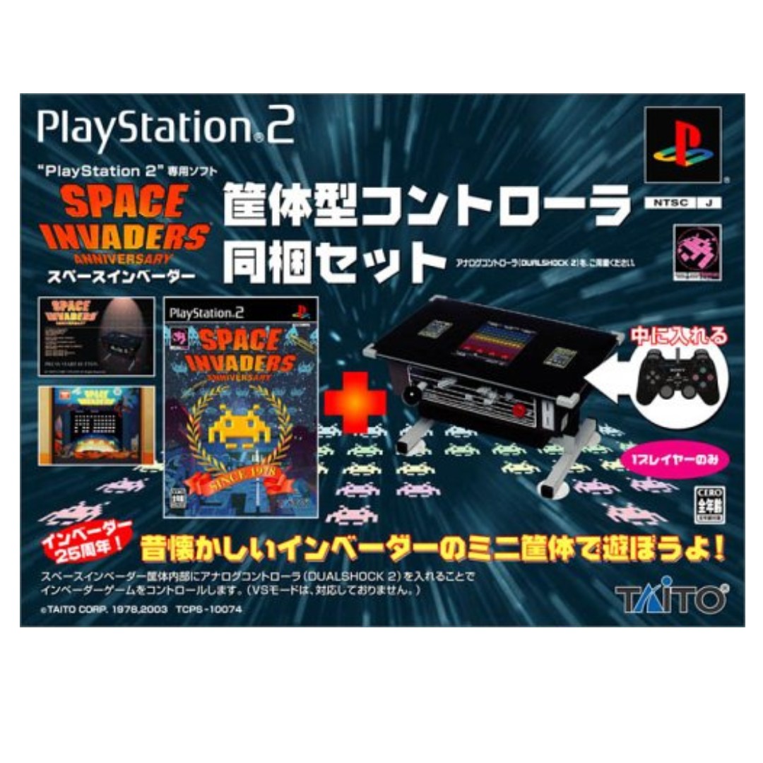 激罕全新) PS2 太空侵略者Space Invaders Anniversary (日本25周年紀念