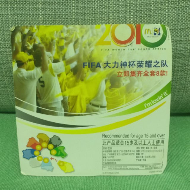 McDonald FIFA 2010 South Africa World Cup collectibles, Hobbies