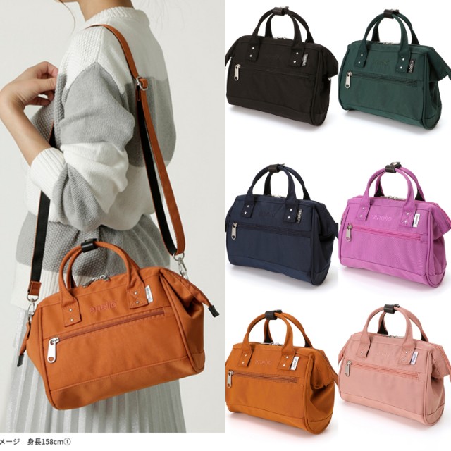 anello sling bag small