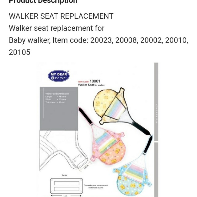 Baby Walker Replacement Seat Babies Kids Strollers Bags Carriers On Carousell Baby Walker Replacement Seat Babies Kids Strollers Bags Carriers On Carousell
