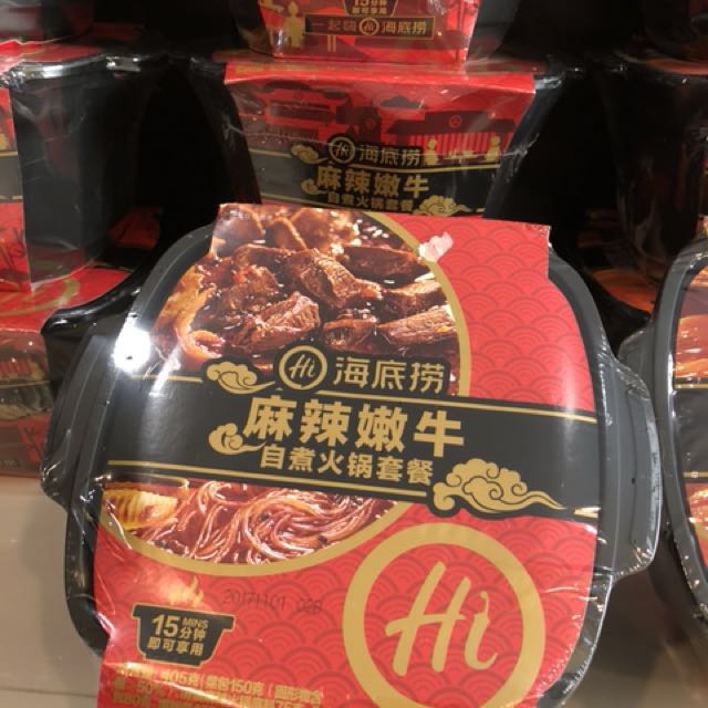 Haidilao instant steamboat 2025