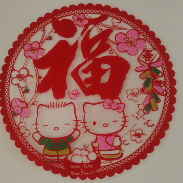 Hello Kitty Cny Decoration Wall Sanrio Chinese New Year Furniture