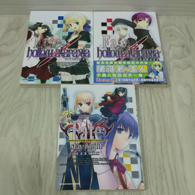 Fate Stay Night Fate Hollow Ataraxia Comptiq Short Stories Collection Hobbies Toys Memorabilia Collectibles Fan Merchandise On Carousell Fate Stay Night Fate Hollow Ataraxia Comptiq Short Stories Collection Hobbies Toys Memorabilia Collectibles Fan Merchandise On Carousell