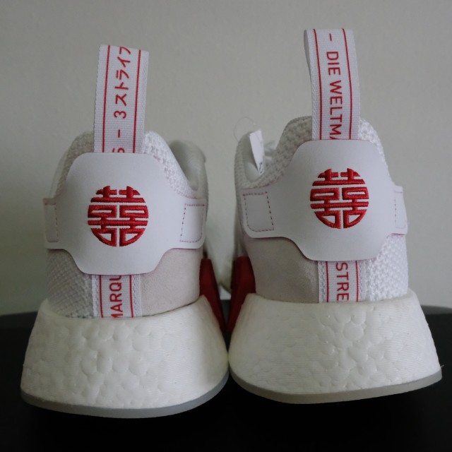 Adidas chinese new year nmd 2018 outlet