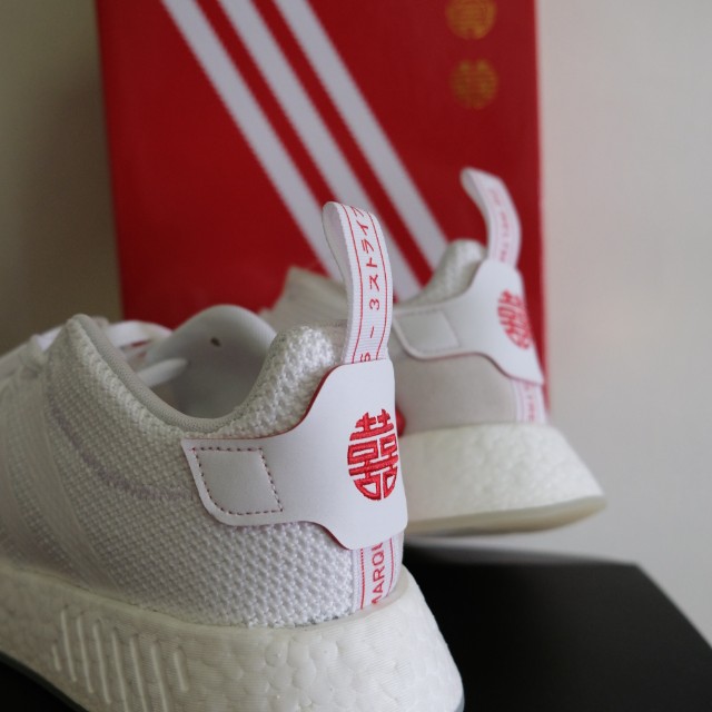 Cny nmd deals