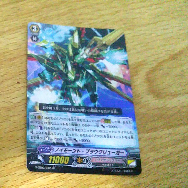 Wts Neumond Blaukluger Rr Jp Toys Games Board Games Cards On Carousell