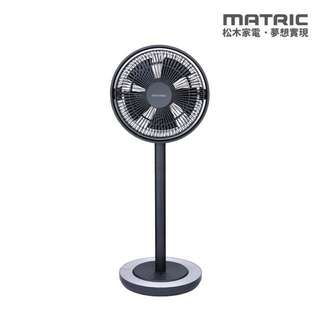 日本松木MATRIC 電扇 電風扇 12吋 DC直流馬達 靜音 遙控 美型 Armani 亞曼尼 MG-DF1201A
