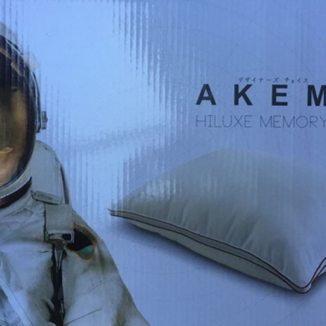 akemi outlast memory pillow