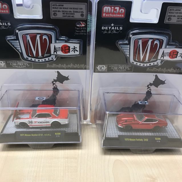 M2 Machines Limited Edition, Hobbies & Toys, Toys & Games on Carousell