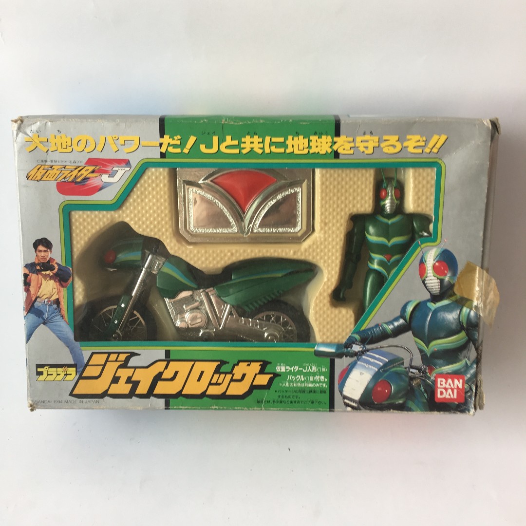 Details about   Bon Bon Club Japanese 1987 Bandai Masked Rider Kamen 3" Figure Toy w/ Box 